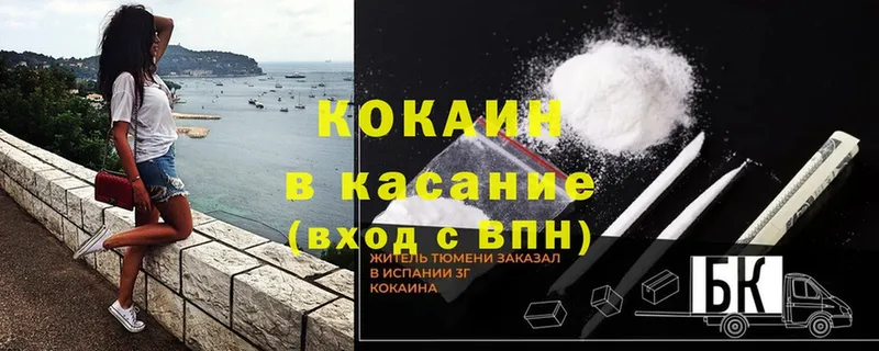 сайты даркнета состав  Лебедянь  Cocaine Columbia  купить наркотик  hydra как войти 