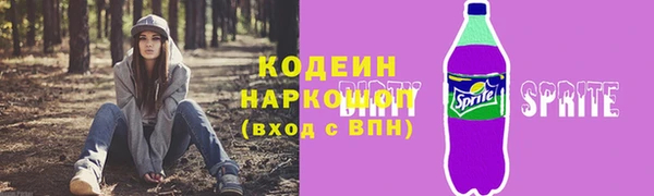 кокаин колумбия Верхнеуральск