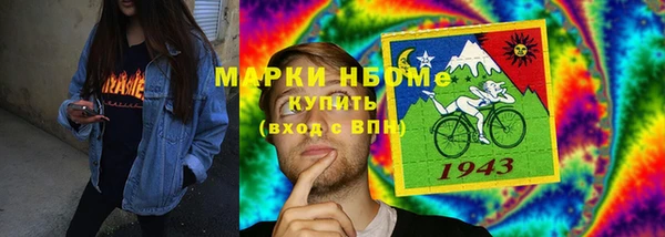 кокаин колумбия Верхнеуральск